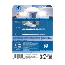 Philips 12258WVUB1 H1 WhiteVis.Ultr